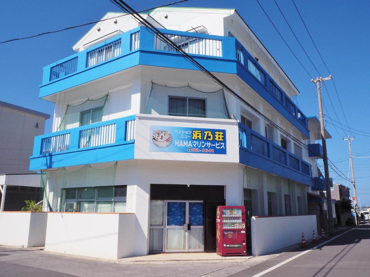 Pension New Hamanoso Ishigaki (Okinawa) Exterior foto