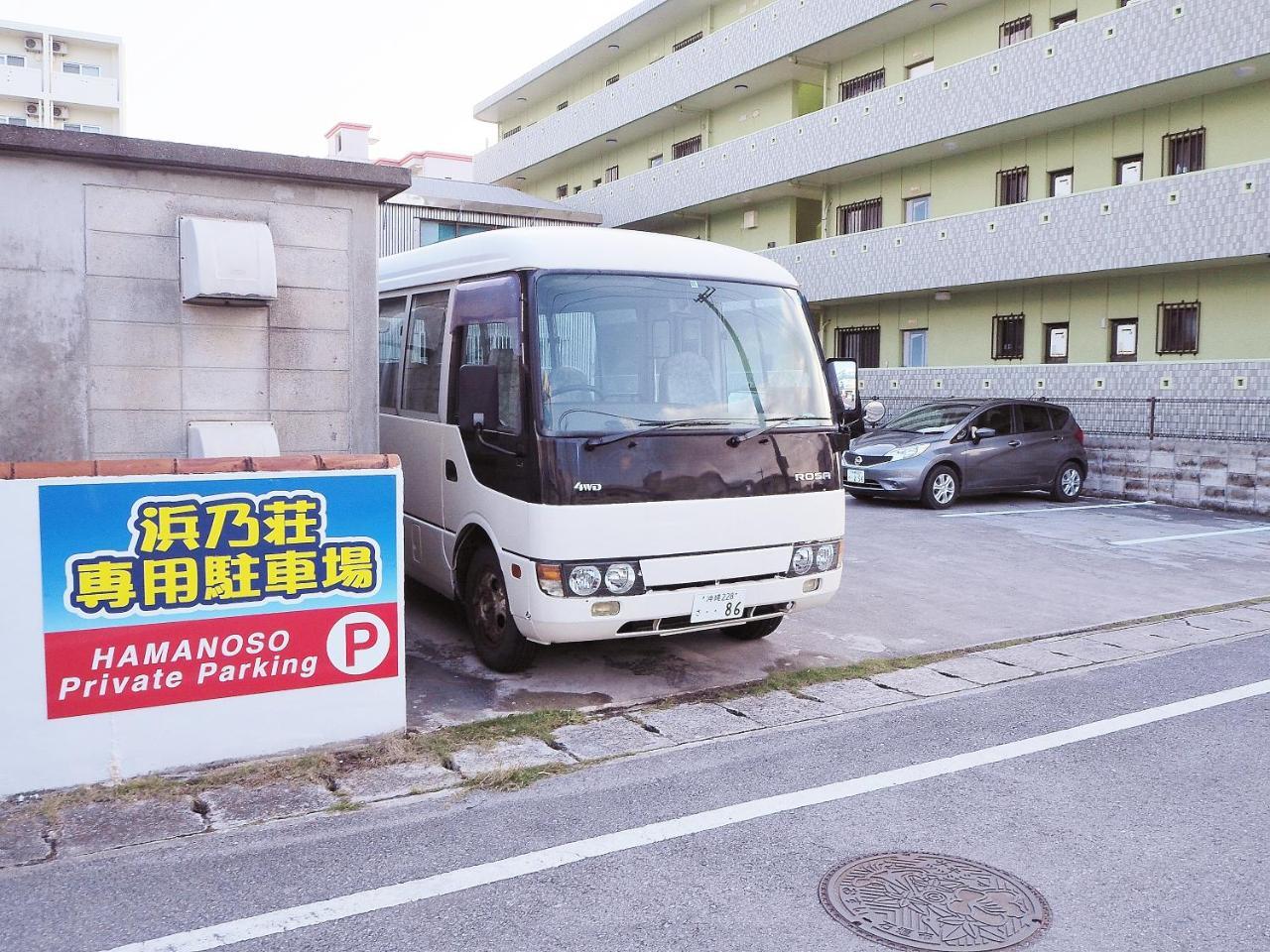 Pension New Hamanoso Ishigaki (Okinawa) Exterior foto